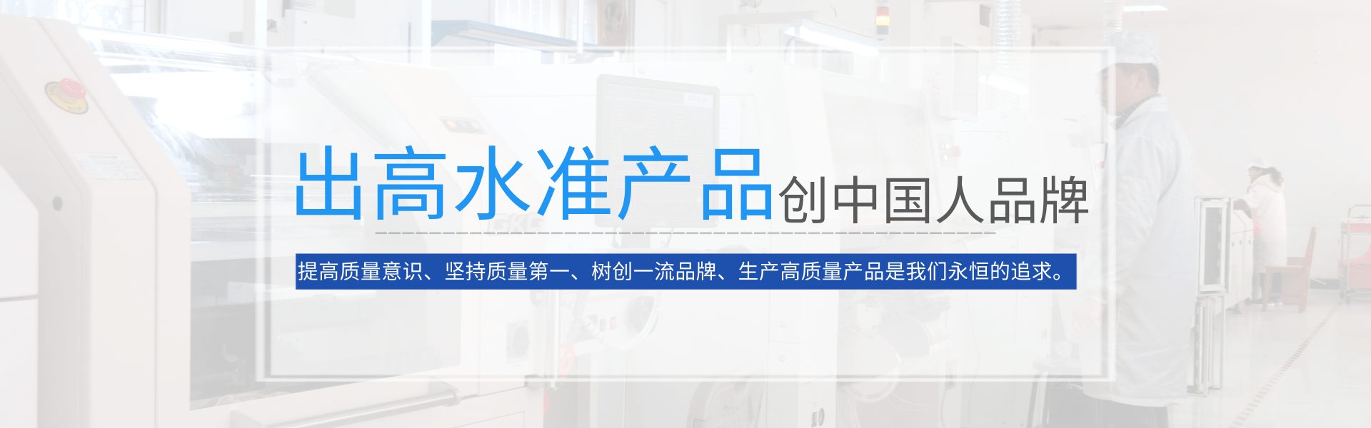 科威 PLC 智能伺服 触摸屏PLC一体机 快速门控制柜 伺服驱动器 运动控制器_开云在线(中国)唯一官方网站
