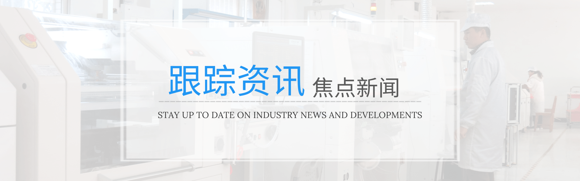 科威 PLC 智能伺服 触摸屏PLC一体机 快速门控制柜 伺服驱动器 运动控制器_开云在线(中国)唯一官方网站
